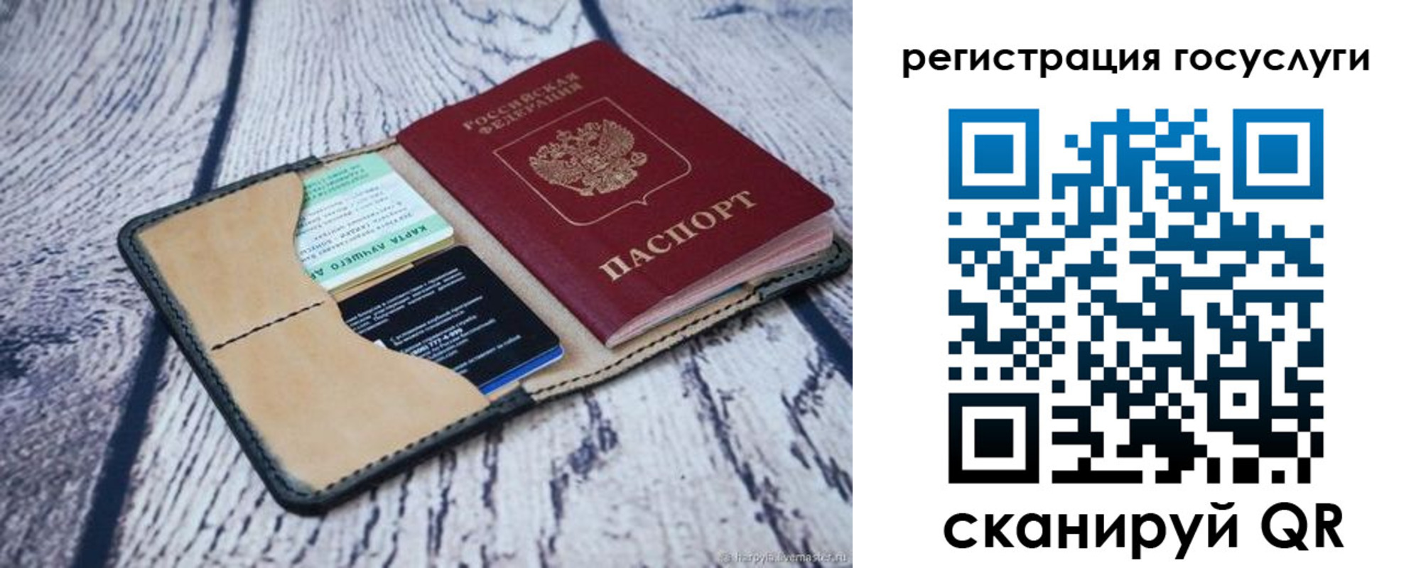 где прописаться в Оленегорске