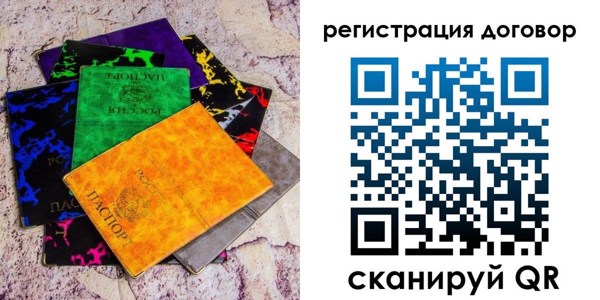 купить прописку в Оленегорске